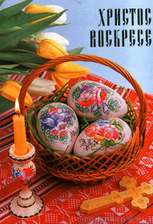 Пасхальные яйца с рисунками