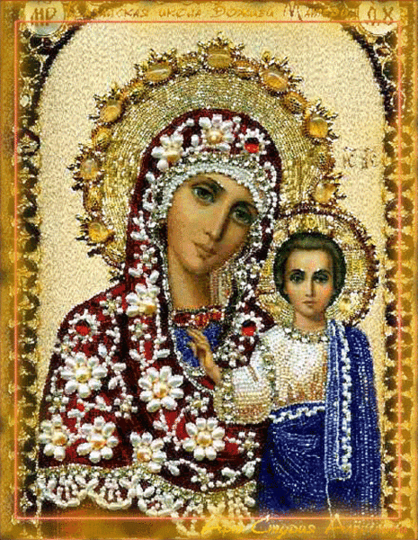 Дева Мария и Иисус Христос
