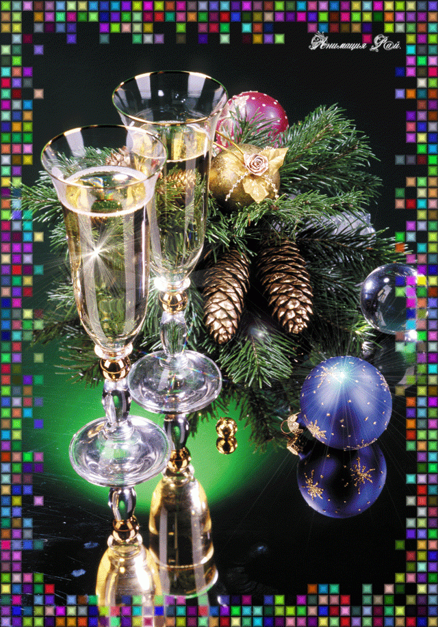 Новый год с бокалами шампанского