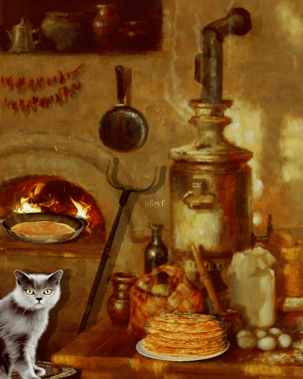 Масленица в деревне, печь, блины, кот
