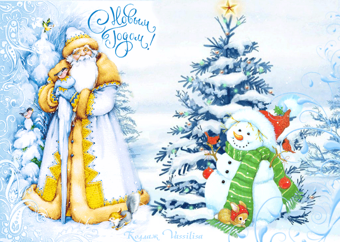 Дед Мороз, елка, снеговик