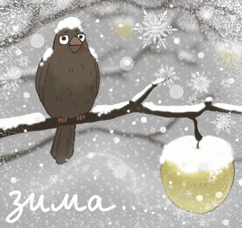 Птица, яблоко, зима, рисунок