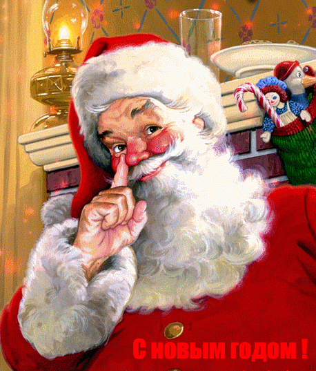 Дед Мороз – красный нос