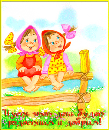 Детский рисунок-открытка