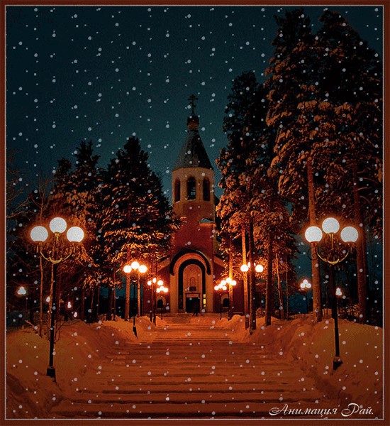 Анимация церковь зимой